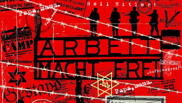 בין פיקוד להגנה