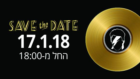 save the date 17.1.18