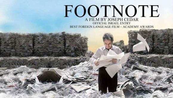 הערת שוליים