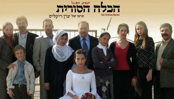 הכלה הסורית